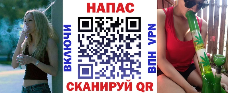 Купить закладку Кузнецк Амфетамин Меф мяу мяу Гашиш Каннабис Кокаин Alpha-PVP