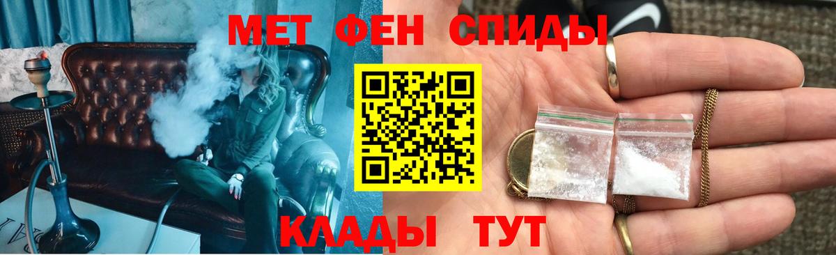 АМФ Premium Кузнецк