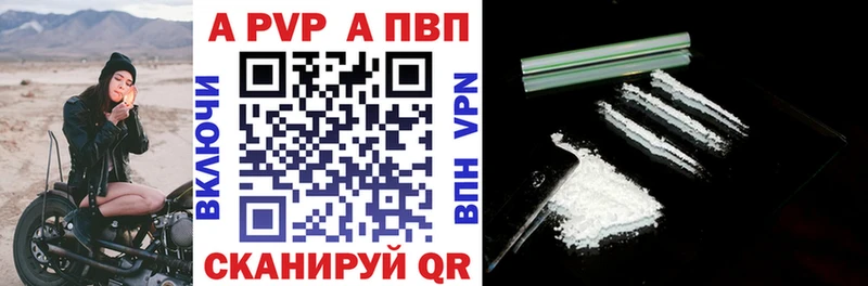 Alfa_PVP Соль  Кузнецк 