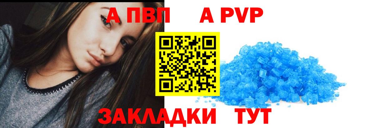 Амфетамин Кузнецк