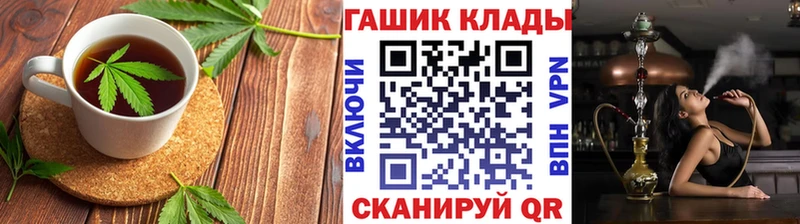 Canna-Cookies марихуана  Кузнецк 