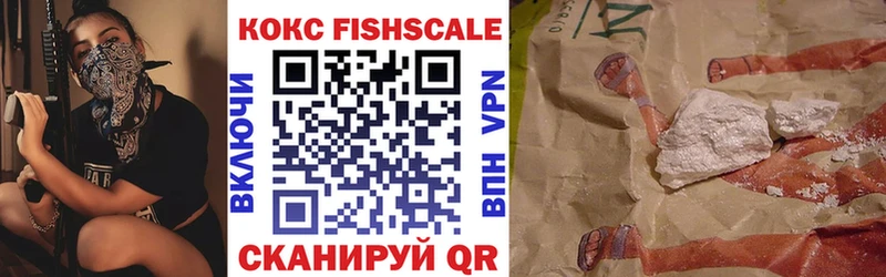 Кокаин 97%  Кузнецк 