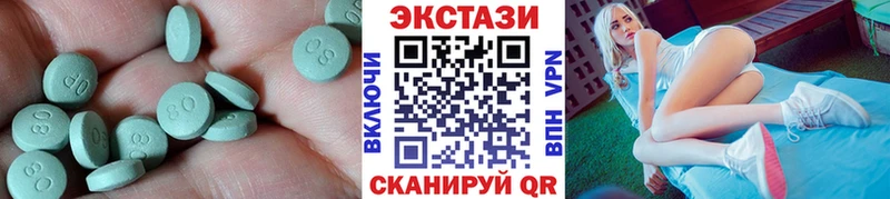 МЕГА как зайти  Кузнецк  ЭКСТАЗИ XTC 