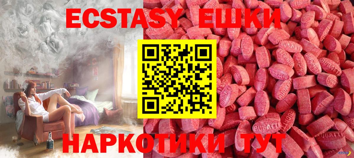 Экстази бентли  Вход с VPN  Кузнецк  Экстази 99% 