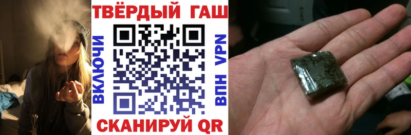 Гашиш hashish Кузнецк