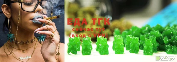 гашишное масло Богородицк