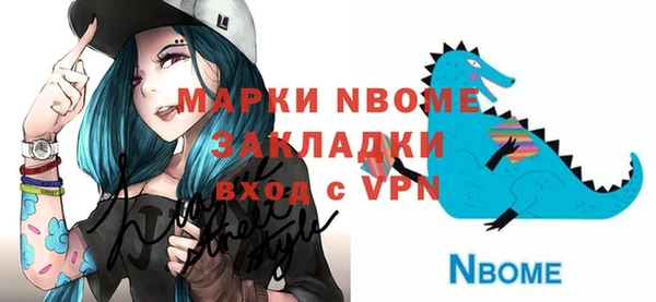ALPHA PVP Богородск