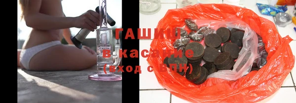 ALPHA PVP Богородск