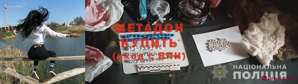 кокаин премиум Белоозёрский