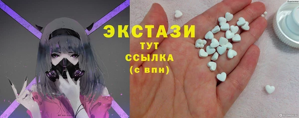 гашишное масло Богородицк