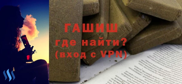 ALPHA PVP Богородск