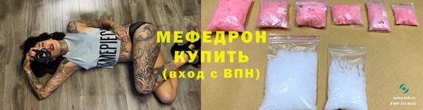 ALPHA PVP Богородск