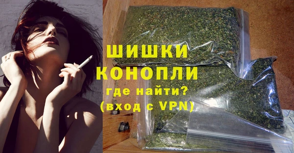 гашишное масло Богородицк