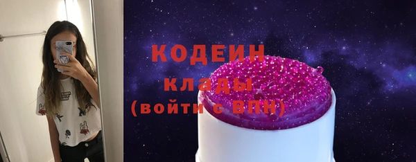 ALPHA PVP Богородск