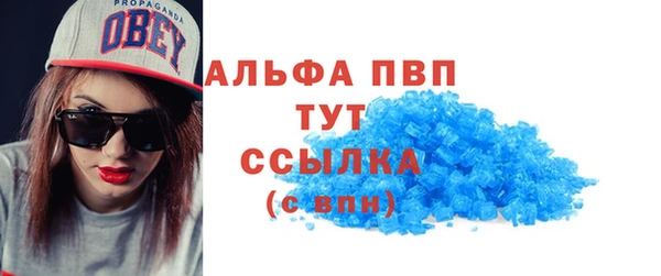 гашишное масло Богородицк