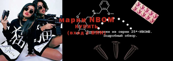 ALPHA PVP Богородск