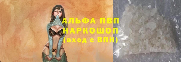 гашишное масло Богородицк