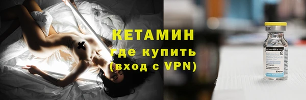 ALPHA PVP Богородск