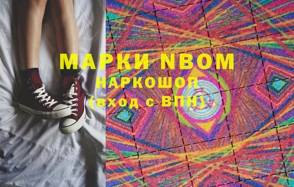скорость mdpv Богданович