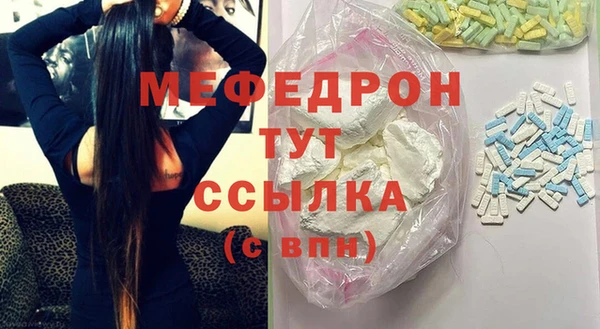 ALPHA PVP Богородск