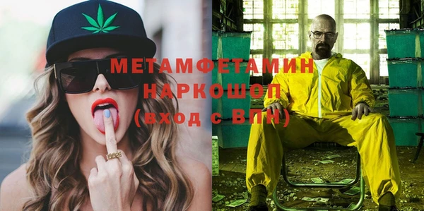 стаф Беломорск