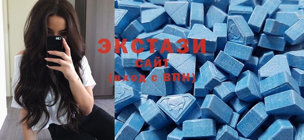 ALPHA PVP Богородск