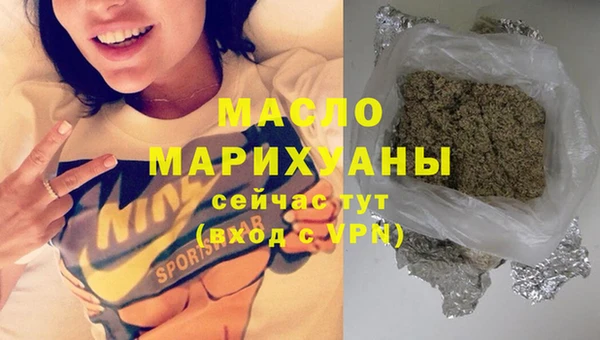 гашишное масло Богородицк