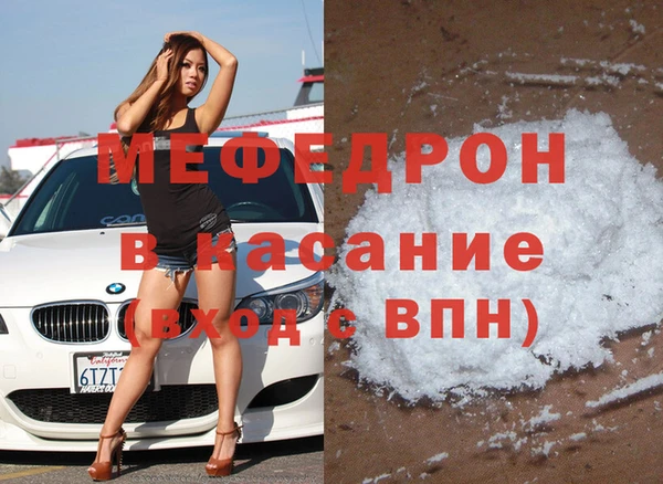 скорость mdpv Богданович