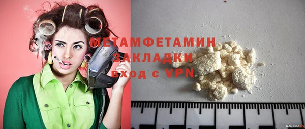 гашишное масло Богородицк
