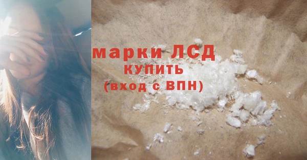 гашишное масло Богородицк