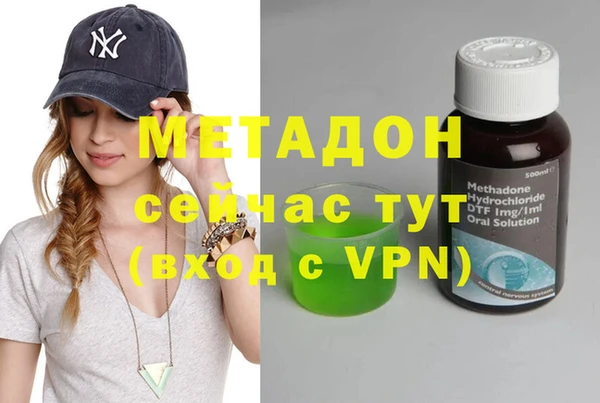 гашишное масло Богородицк