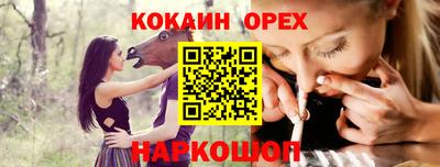 СК Заволжье