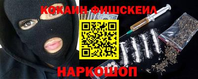 прущие крисы Заводоуковск