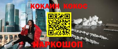 прущие крисы Заводоуковск