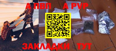 бутик Жуковский