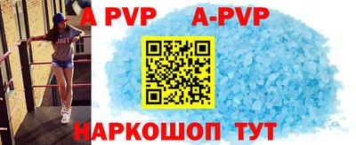 прущие крисы Заводоуковск