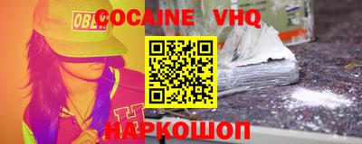 бутик Жуковский