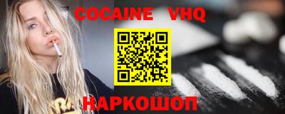 прущие крисы Заводоуковск