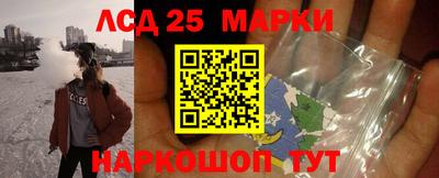 бутик Жуковский