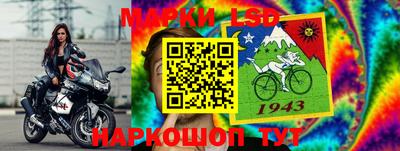 бутик Жуковский