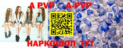 прущие крисы Заводоуковск