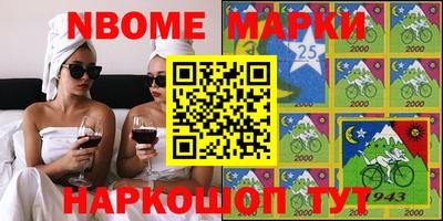 бутик Жуковский