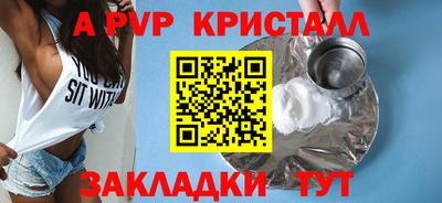 бутик Жуковский