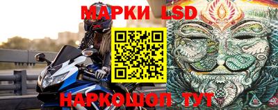 бутик Жуковский