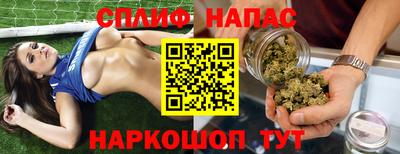 прущие крисы Заводоуковск
