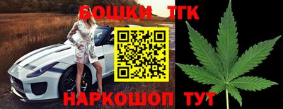 прущие крисы Заводоуковск