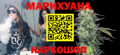бутик Жуковский