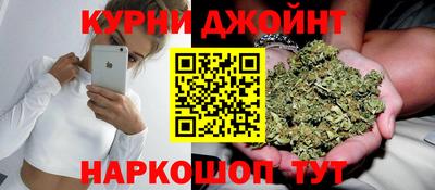 бутик Жуковский