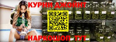 бутик Жуковский