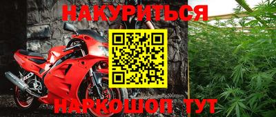 бутик Жуковский